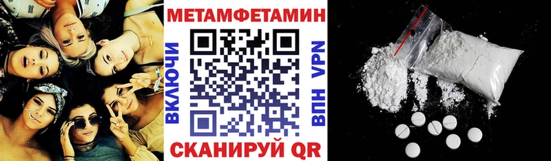 АМФЕТАМИН VHQ Симферополь