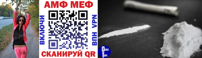 купить   Симферополь  АМФЕТАМИН Premium 