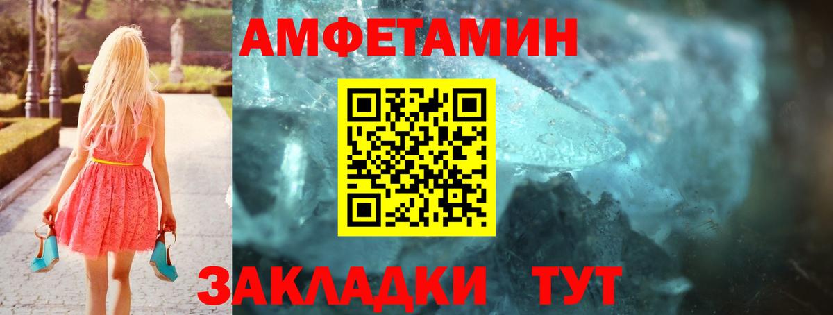 АМФ 98%  АМФ  Симферополь  Вход с VPN 
