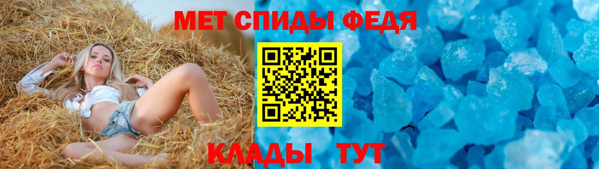 АМФЕТАМИН Розовый Симферополь