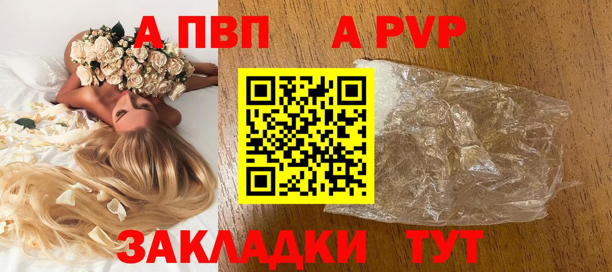 Alpha-PVP СК Симферополь