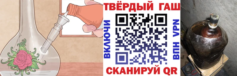 ГАШИШ ice o lator Симферополь