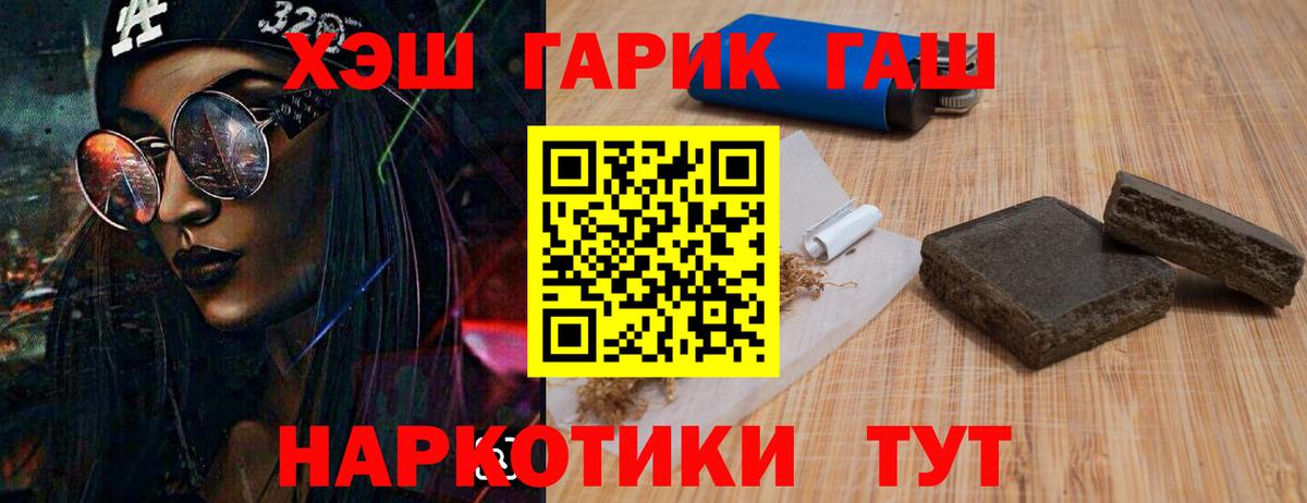 Гашиш VHQ  ГАШИШ хэш  Симферополь 
