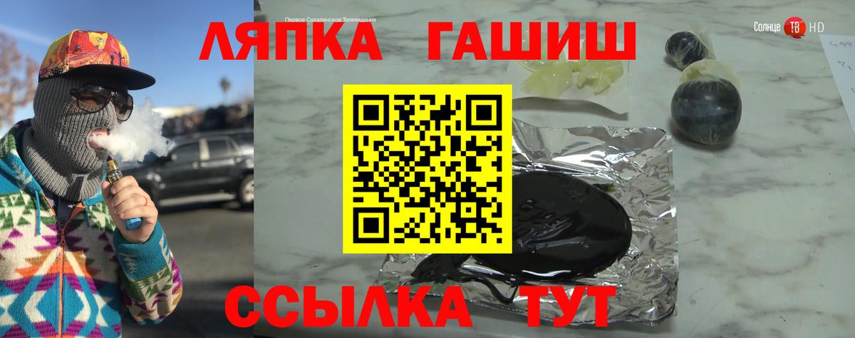Гашиш гарик  Вход с VPN  ГАШИШ Изолятор  Симферополь 