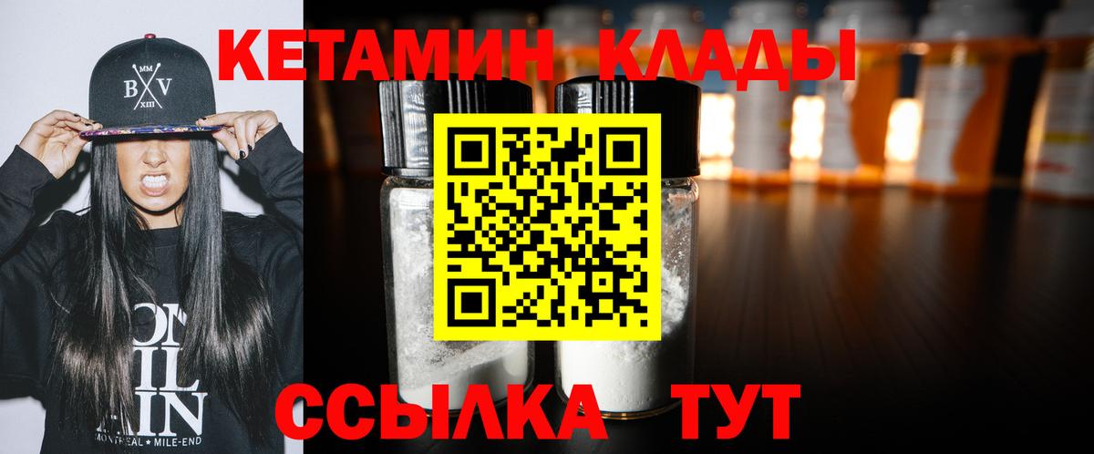 Мефедрон   Симферополь  МДМА  ГАШ  Гашиш  НБОМе  Вход с VPN  Альфа ПВП СК   Конопля  Вейп ТГК 