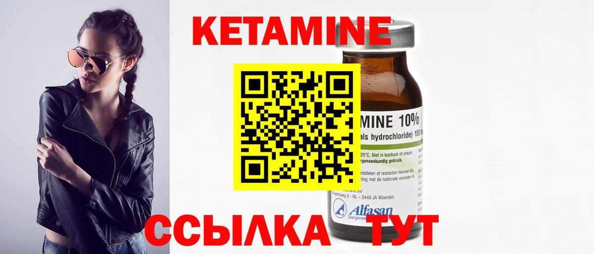 Симферополь  КЕТАМИН ketamine  kraken ССЫЛКА  Вход с VPN 