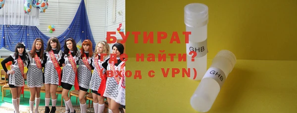 гашик Новозыбков