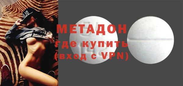 мефедрон Нефтекумск
