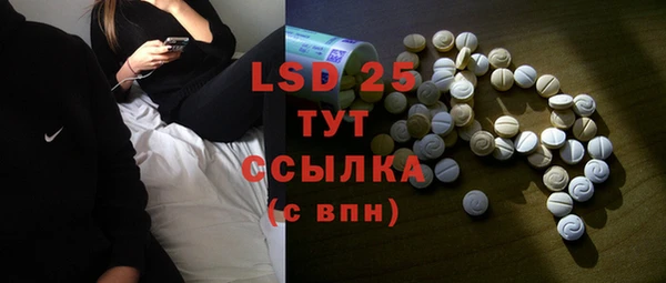 эйфоретик Новодвинск