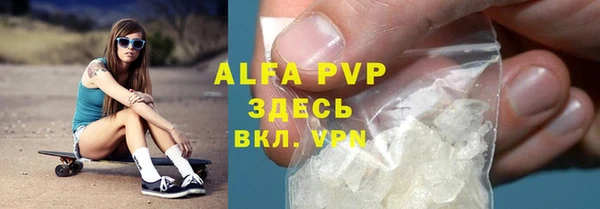 эйфоретик Новодвинск