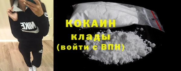 герыч Новокубанск