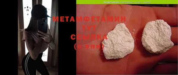 эйфоретик Новодвинск