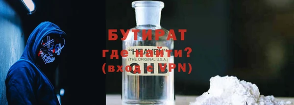 герыч Новокубанск