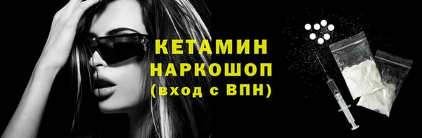прущие грибы Болхов