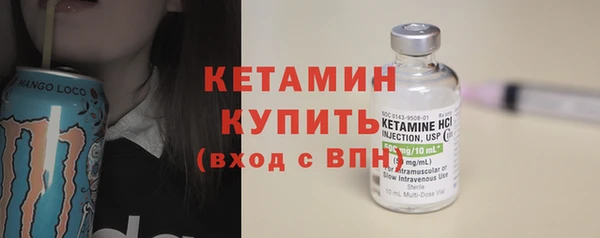 герыч Новокубанск