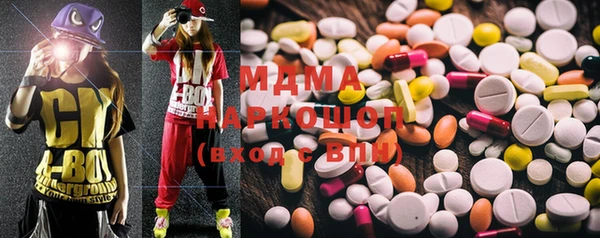 MDMA Premium VHQ Болохово