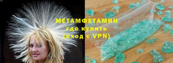 герыч Новокубанск