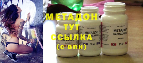альфа пвп VHQ Пересвет