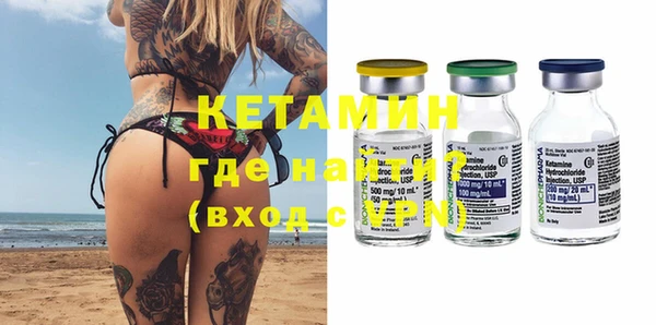 метамфетамин Пестово