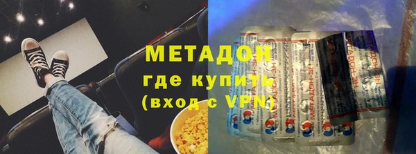 кристаллы Няндома