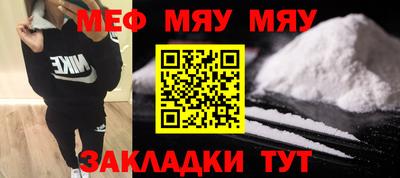 синтетический гашиш Камышлов