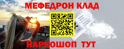 кокаин перу Кинель