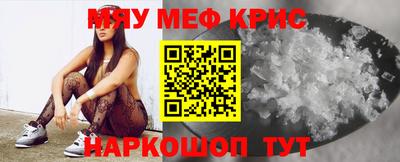 меф VHQ Балахна