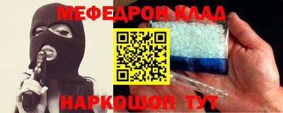 меф VHQ Балаково