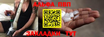 меф VHQ Балаково