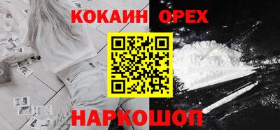COCAINE Кандалакша