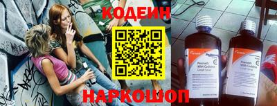 синтетический гашиш Камышлов