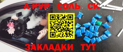 меф VHQ Балаково