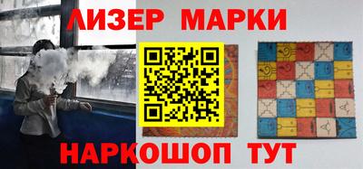 COCAINE Кандалакша