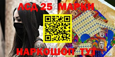 тгк Балашиха