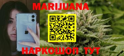 дистиллят марихуана Канаш