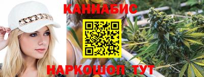 дистиллят марихуана Канаш