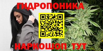 тгк Балашиха