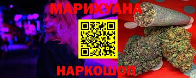 синтетический гашиш Камышлов