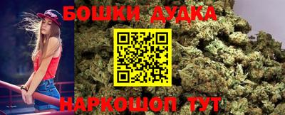 тгк Балашиха