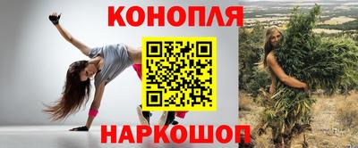 синтетический гашиш Камышлов