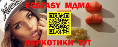 синтетический гашиш Камышлов