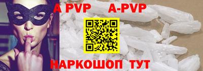 меф VHQ Балаково