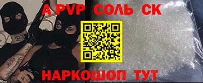 синтетический гашиш Камышлов