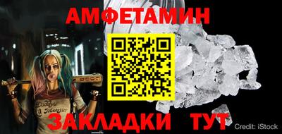 синтетический гашиш Камышлов