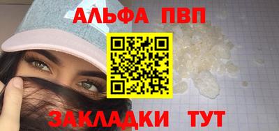 синтетический гашиш Камышлов