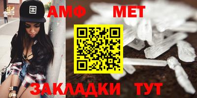 меф VHQ Балаково