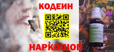 синтетический гашиш Камышлов
