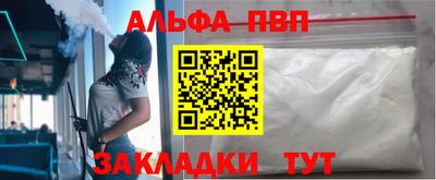 синтетический гашиш Камышлов
