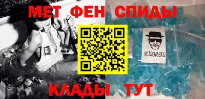 синтетический гашиш Камышлов