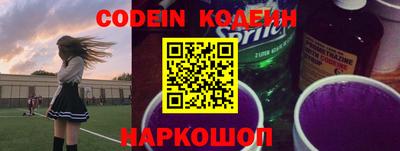 синтетический гашиш Камышлов